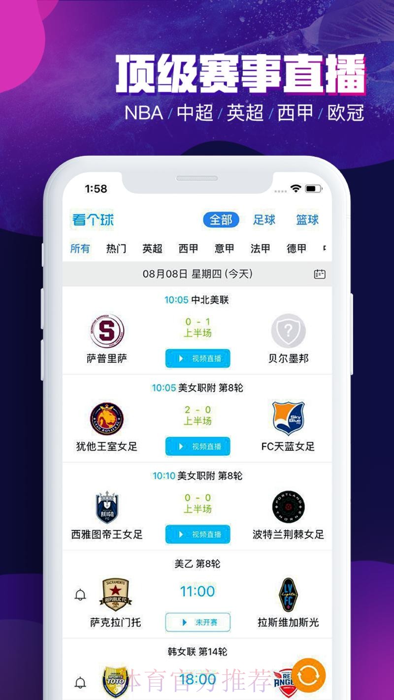 世界杯买球手机全站平台推荐