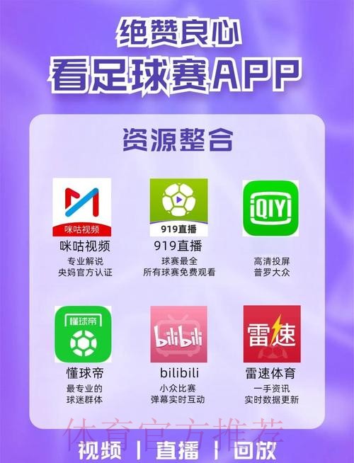 世界杯买球手机全站平台推荐